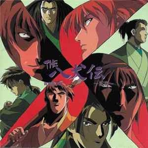 The 八犬伝 - 新章-音楽篇 Vol. 1 FLAC album