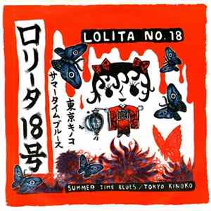 Lolita No. 18 / Droop - Summer Time Blues FLAC album