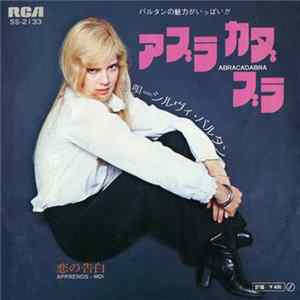 シルヴィ・バルタン - アブラカダブラ (Abracadabra) / 恋の告白 (Apprends-moi) FLAC album
