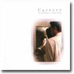 Satsuki Shibano / Yoshio Ojima - Caresse FLAC album
