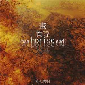 Horiso - Isha Ashi FLAC album