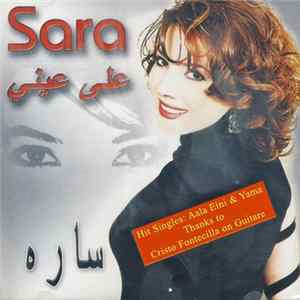 ساره = Sara - على عيني = Aala Eini FLAC album