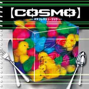ゾロ - Cosmo -ステンレスミュージック FLAC album