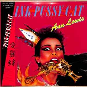 Ann Lewis - Pink Pussycat FLAC album