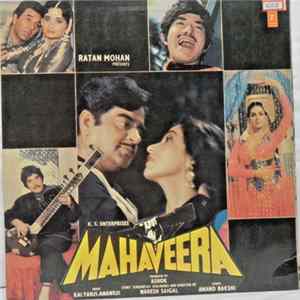 Kalyanji Anandji, Anand Bakshi - Mahaveera FLAC album
