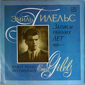 Emil Gilels - Записи ранних лет FLAC album