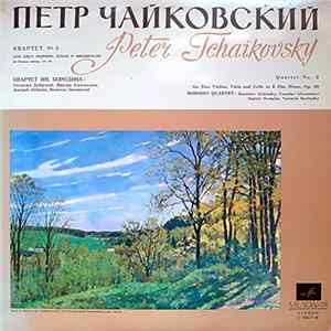 Петр Чайковский, Квартет Им. Бородина - Квартет No 3 FLAC album