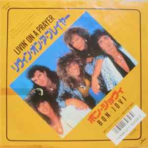 Bon Jovi - Livin' On A Prayer FLAC album