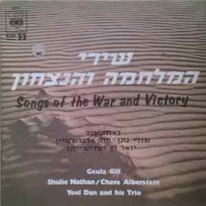 Geula Gill, Shulie Nathan / Chava Alberstein, Yoel Dan And His Trio - Songs Of The War And Victory FLAC album