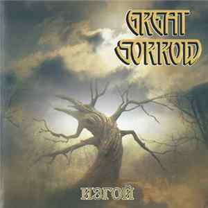 Great Sorrow - Изгой FLAC album