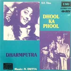 N. Dutta, Sahir - Dhool Ka Phool / Dharmputra FLAC album
