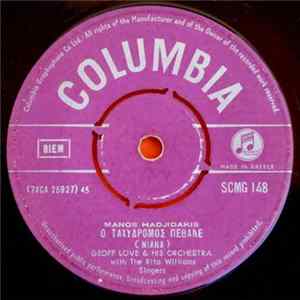 Geoff Love & His Orchestra With The Rita Williams Singers, Manos Hadjidakis - Ο Ταχυδρόμος Πέθανε / Σαν Σφυρίξεις Τρεις Φορές FLAC album
