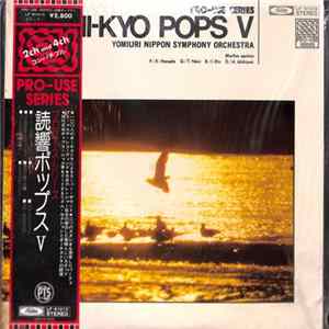 Yomiuri Nippon Symphony Orchestra - Yomi-Kyo Pops V FLAC album