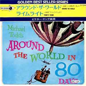 Victor Young - Around The World in 80 Days FLAC album