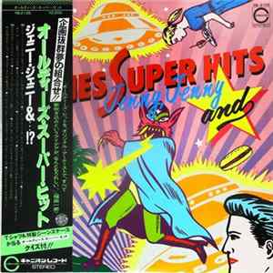 Various - Oldies Super Hits Jenny, Jenny And ...!? FLAC album