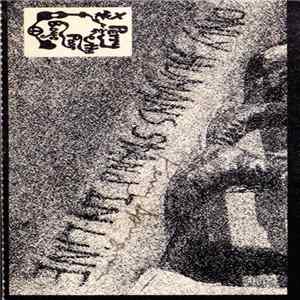 Perry And The Poor Boys - Only Humans Stand In Line FLAC album