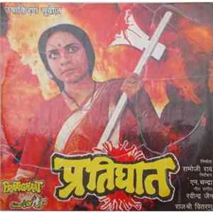 Ravindra Jain - Pratighaat FLAC album