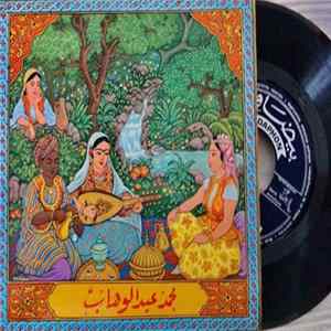 الاستاذ محمد عبد الوهاب = Mohamed Abdel Wahab - اللي إنكتب عالجبين/ يا ناسية وعدي FLAC album