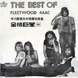 Fleetwood Mac - The Best Of Fleetwood Mac FLAC album