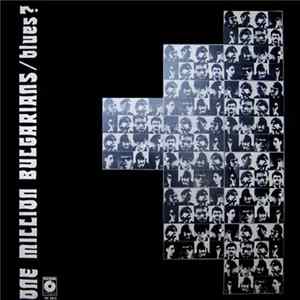 One Million Bulgarians - Blues? FLAC album