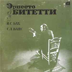 И. С. Бах / С. Л. Вайс - Эрнесто Битетти - Сюиты FLAC album