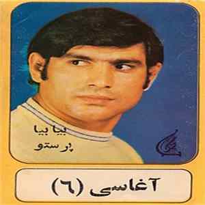 آغاسی - (۶) آغاسی FLAC album