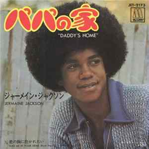 Jermaine Jackson - パパの家 = Daddy's Home FLAC album