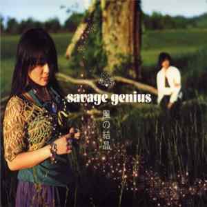 Savage Genius - 風の結晶 FLAC album