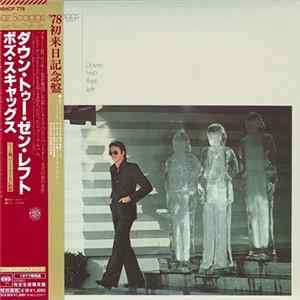 Boz Scaggs - Down Two Then Left FLAC album