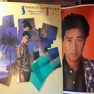 Masahiko Kondo - Summer In Tears FLAC album