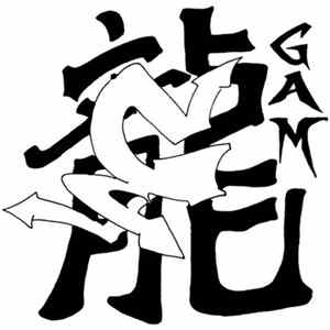 Gam - Favorite Time Of The Year FLAC album