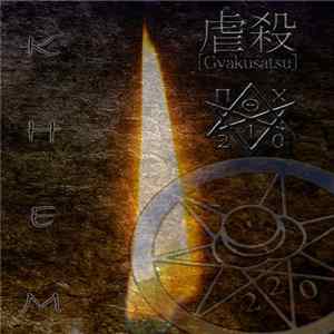 Gyakusatsu / NOX 210 - Khem FLAC album