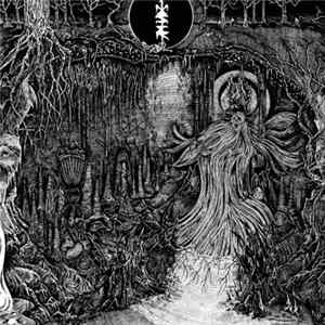 One Master - Reclusive Blasphemy FLAC album