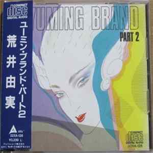 Yumi Arai - Yuming Brand Part 2 FLAC album