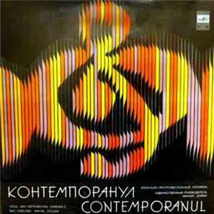 Contemporanul - Контемпоранул FLAC album