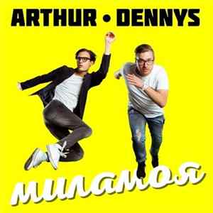 Arthur Dennys - Миламоя (EP) FLAC album