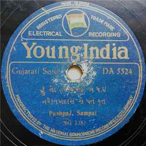 Pushpa J. Sampat - હું તો બધાઈ FLAC album