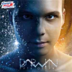 Darwin - Путь открыт FLAC album