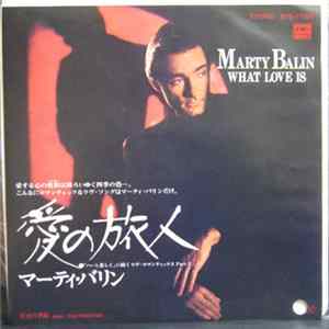 Marty Balin - What Love Is FLAC album