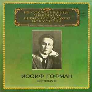 Иосиф Гофман = Josef Hofmann - Фортепиано = Piano FLAC album