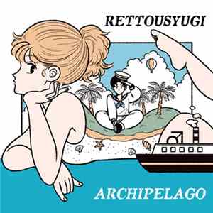 Archipelago - Rettousyugi FLAC album