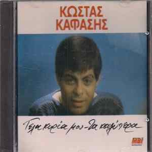 Κώστας Καφάσης - Γέλα Κυρία Μου - Τα Καλύτερα FLAC album