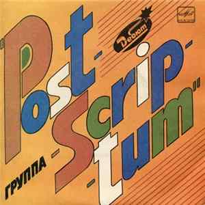 Группа "Postscriptum" - Страна Лесов FLAC album