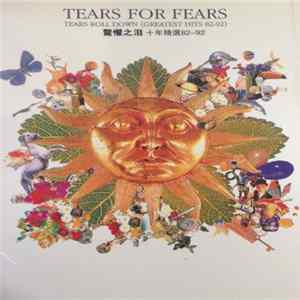 Tears For Fears - Tears Roll Down (Greatest Hit 82 - 92) FLAC album