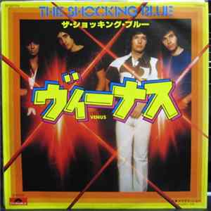 Shocking Blue - Venus FLAC album