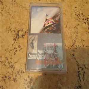 Тёплая Трасса - Весёлая Педократия FLAC album