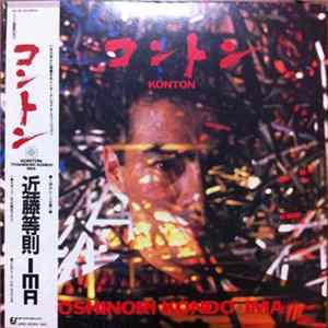 Toshinori Kondo + IMA - Konton FLAC album