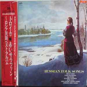Nikolay Gedda , Evgeny Nesterenko, Ivan Petrov, Alexander Vedernikov, Artur Eizen, USSR Academic Russian Chorus, The Choir Of Leningrad Radio And TV - Russian Folk Songs FLAC album