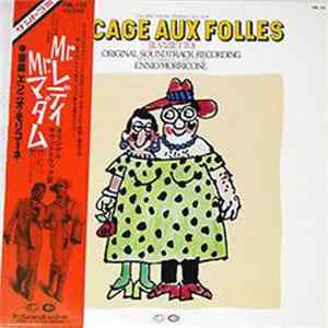 Ennio Morricone - Mr.レディ Mr.マダム = La Cage Aux Folles (Il Vizietto) FLAC album