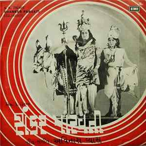 અવિનાશ વ્યાસ - Shanker Parvati = શંકર પાર​વતી FLAC album